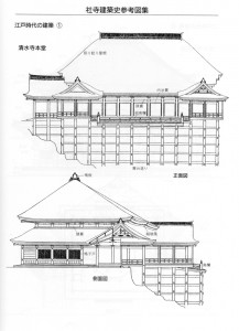 清水寺本堂(設計図)